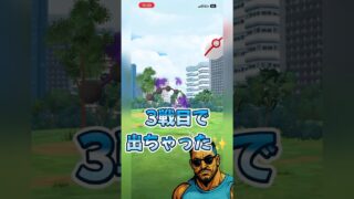 【ポケモンGO】シャドウボルトロス色違いきたー！⚡️✨#shorts