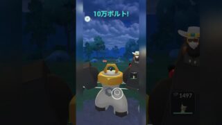 【スーパーリーグ】サイコブーストのうち逃げ強すぎ！【ポケモンGO】【バトルリーグ】#shorts #ポケモンgo #goバトルリーグ #gbl #スーパーリーグ #pokemongo