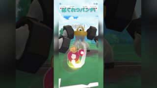 【スーパーリーグ】メルメタルで無理矢理対面を返す！【ポケモンGO】【バトルリーグ】#shorts #ポケモンgo #goバトルリーグ #gbl #スーパーリーグ #pokemongo