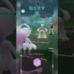 【マスターリーグ】起点を作られる前に交代！【ポケモンGO】【バトルリーグ】#shorts #ポケモンgo #goバトルリーグ #gbl #マスターリーグ #pokemongo