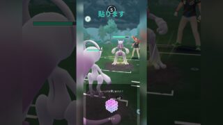 【マスターリーグ】起点を作られる前に交代！【ポケモンGO】【バトルリーグ】#shorts #ポケモンgo #goバトルリーグ #gbl #マスターリーグ #pokemongo