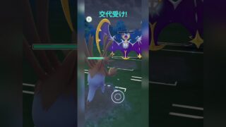 【マスターリーグ】シャドーボールを素直に打つ！【ポケモンGO】【バトルリーグ】#shorts #ポケモンgo #goバトルリーグ #gbl #マスターリーグ #pokemongo