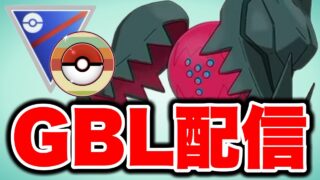 今日もベテランチャレンジやっていきます！ Live #1573【レトロカップ】【GOバトルリーグ】