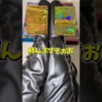 人生初のMURを求めて #ポケモンカード #メガシンフォニア #メガブレイブ #開封動画 #pokemoncards