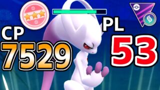 【止まらない爆勝ち】遂に完成した『PL53メガミュウツーY』の最強結論構築で初日から鬼無双を決めてきたわ。【メガマスターリーグ】【ポケモンGO】