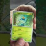 ストームエメラルダ開封してみた【ポケカ】 #ポケカ #ポケモンカード #ポケカ開封 #ストームエメラルダ #Pokemon