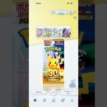 #Shorts そろそろ神引きしたい！30th CELEBRATION #ポケモンカード #ポケカ #ピカチュウ #pokemon #m6a