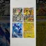 激レアなポケモンカードをゲット#UFOキャッチャー #クレーンゲーム #Switch #Switch2 #iPhone #PS5