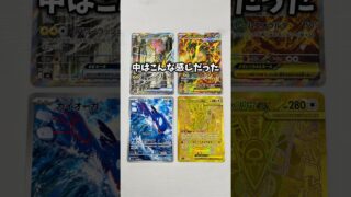 激レアなポケモンカードをゲット#UFOキャッチャー #クレーンゲーム #Switch #Switch2 #iPhone #PS5