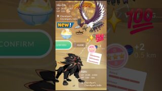 What!🤯Almost✨️Shundo Legendary Trade in Pokemon Go