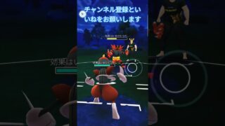 ハイパーリーグWin ドダイトス&キリキザン&ギャラドス メガスターミーバトルパーティーで有利な相性優位 #ポケモンgo #goバトルリーグ #ハイパーリーグ #oricon #ポケモン