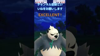 ハイパーリーグWin ジュカイン&メガヤンマ&ゴロンダ ごさんけ&ドクロッグ暗闇大激変 ベストプレイヤ #ポケモンgo #goバトルリーグ #ハイパーリーグ #oricon #ポケモン