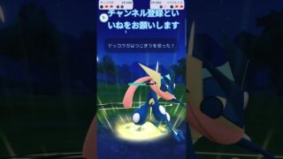 ハイパーリーグWin ゲッコウガ&ユキノオー&シャンデラ 優勝候補バトルパーティ ジャイアントキラー #ポケモンgo #goバトルリーグ #ハイパーリーグ #oricon #ポケモン