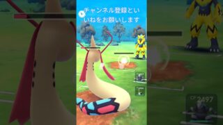 ハイパーリーグWin ボスゴドラ&ミロカロス&ネギガナイト  アローラディフェンスブロックを前面に出した攻撃 #ポケモンgo #goバトルリーグ #ハイパーリーグ #oricon #ポケモン