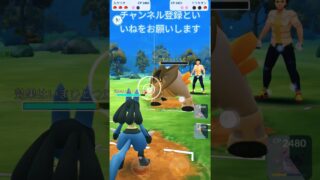 ハイパーリーグWin ワルビアル&ルカリオ&サンダー  伝説のポケモン&バシャーモ洗脳戦クラス証明 #ポケモンgo #goバトルリーグ #ハイパーリーグ #oricon #ポケモン