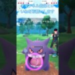 ハイパーリーグしんぜんしあいWin クレベース&ギラティナ&ホエルオー カントー&ダークライ氷と水とドラゴン 肉弾攻撃系 #ポケモンgo #goバトルリーグ #ハイパーリーグ #oricon