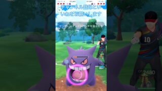 ハイパーリーグしんぜんしあいWin クレベース&ギラティナ&ホエルオー カントー&ダークライ氷と水とドラゴン 肉弾攻撃系 #ポケモンgo #goバトルリーグ #ハイパーリーグ #oricon