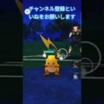 ハイパーリーグWin ルカリオ&ワルビアル&カメックス 最弱体の両学攻撃プレイ #ポケモンgo #goバトルリーグ #ハイパーリーグ #oricon #ポケモン #billboardjapan