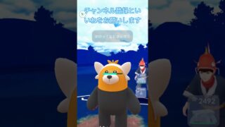 ハイパーリーグしんぜんしあいWin ルカリオ&クレベース&ヒヒダルマ ノーマルタイプ&ケルディオデスマッチ ビッグサイズゲーム #ポケモンgo #goバトルリーグ #ハイパーリーグ #oricon