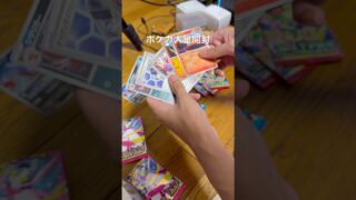 #ポケモン #ポケモンgo #ポケモンカード #ポケポケ #ポケカ