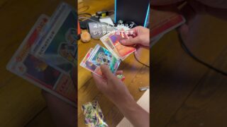 #ポケモン #ポケモンgo #ポケモンカード #ポケポケ #ポケカ