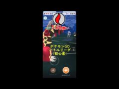 【ポケモンgo】メガ同士の戦い&スーパーリーグ