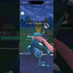 スーパーリーグ！ #ポケモンgo #ポケモンgoバトルリーグ #ポケモンgo対戦