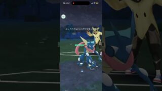スーパーリーグ！ #ポケモンgoバトルリーグ #ポケモンgo対戦 #ポケモンgo