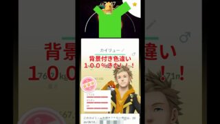 【復帰勢の成長記録】#４ メガカイリューをやり過ごした復帰勢のカイリュー乱獲動画。  #ポケモンgo #pokemon  #ポケモン  #カイリュー   #レイド