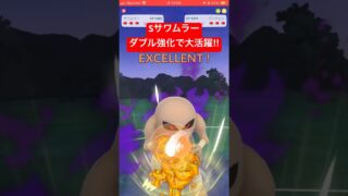 こいつの技知ってる奴少なそう #ポケモンgo #ポケモン #pokemongo #ゲーム実況 #スーパーリーグ #gbl #ゲーム #デンチュラ #レトロカップ #デンリュウ #pvp