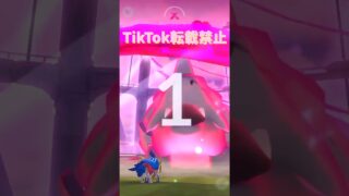 👑いわタイプ最強👊ダイマックスサイホーンが登場‼️‼️ #ポケモンgo #pokemongo #pokemongoshorts