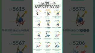 初心者のボックスチラ見せ#ポケモンgo #おすすめ #バズれ #shorts