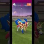 これが真の極限チャレンジ…！！  #ポケモンgo  #ポケモン  #ソロ討伐 #shorts