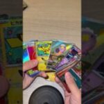 #pikachu #tcg #ポケカ #ポケモン #開封 #トレカ #ポケモンカード #pokemon #pokemoncards #pokemontcg #神引き