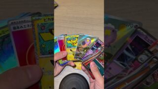 #pikachu #tcg #ポケカ #ポケモン #開封 #トレカ #ポケモンカード #pokemon #pokemoncards #pokemontcg #神引き