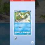 ポケポケ新パック開封無課金縛り #ポケモン #ポケモンカード #先行対戦 #ポケカ #ポケカ再販最新情報 #pokemon #ランクリーグ #おれポケ