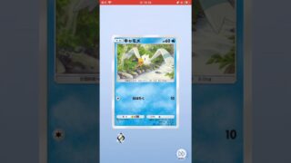 ポケポケ新パック開封無課金縛り #ポケモン #ポケモンカード #先行対戦 #ポケカ #ポケカ再販最新情報 #pokemon #ランクリーグ #おれポケ