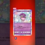 ポケポケ開封！ #ポケモンカード #おれポケ #pokemon #ポケカ #ポケモン #pokemoncards #ポケポケ