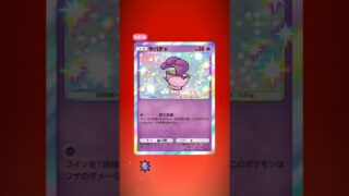 ポケポケ開封！ #ポケモンカード #おれポケ #pokemon #ポケカ #ポケモン #pokemoncards #ポケポケ