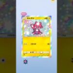 ボケボケ新パック開封無課金縛り #ポケモンカード #ポケモンカード #先行対戦 #ポケカ #ポケカ再販最新情報 #pokemon #ランクリーグ #ポケモン #おれポケ #pokemoncards