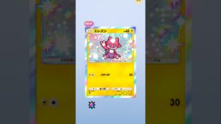 ボケボケ新パック開封無課金縛り #ポケモンカード #ポケモンカード #先行対戦 #ポケカ #ポケカ再販最新情報 #pokemon #ランクリーグ #ポケモン #おれポケ #pokemoncards