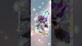 今日ポケ✨️　 #ポケポケ #ポケモンカード #おれポケ #ポケモン #ポケカ #pokemon