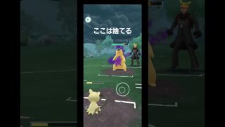 技溜まるの早すぎ #pokemongo #ポケモンgo #gbl #スーパーリーグ