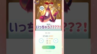 キラキラ進化💗💕💖💞💝💘💓 #pokemongo #shorts