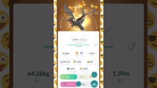 キラキラ進化✨🎼.•*¨*🌟¸¸🎶✨🎼.•*¨*🌟¸¸🎶✨🎼.•*¨*🌟 #pokemongo #shorts