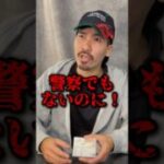 【shorts】ポケカの対戦中に人のカードを盗むヤバい人 #ポケカ #ポケモンカード #pokemoncards