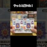 ポケモンカードイラストフィギュア開封！みずべのポケモン　#shorts  #pokemoncards #pokemon #shorts #viral #trending