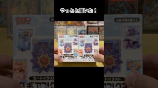 ポケモンカードイラストフィギュア開封！みずべのポケモン　#shorts  #pokemoncards #pokemon #shorts #viral #trending