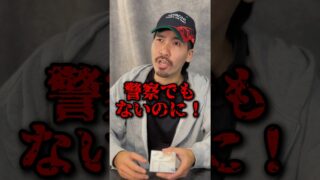 【shorts】ポケカの対戦中に人のカードを盗むヤバい人 #ポケカ #ポケモンカード #pokemoncards