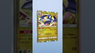【ポケポケ】色違い運が来てるぞ！ #shrots  #ポケモン #ポケポケ #ロケット団の野望#つるっぱげたけちゃんのおやじちゃんねる